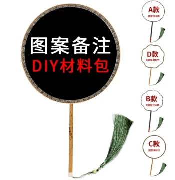 Su Embroidery Shu Embroidery Round Fan DIY Material Kit, Palace Fan DIY with Tool Kit, Self-Embroidery Hanfu Matching Decoration