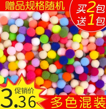 High-Elastic Pom-Poms Kindergarten Colorful Fuzzy Balls Accessories Creative Children's DIY Handcraft Decorative Materials Small