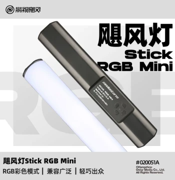 Media Storm Hurricane Light Stick RGB Mini High CRI Dual Color Temperature Adjustable Portable Rod Light