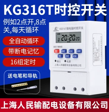 220V Timer Switch Timer Household Street Light Sign Light Box Water Heater Time Control Fully Automatic Cycle Controller