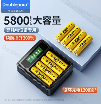 Doublepow AA Rechargeable Batteries: High-Capacity AAA Set for KTV Microphones, Toys, and Chargers