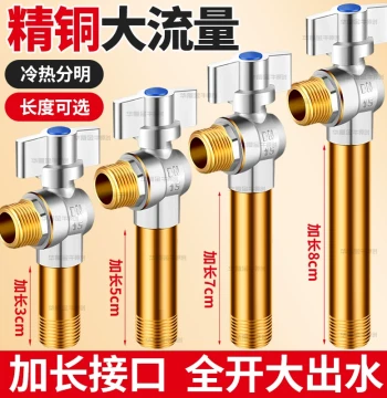 Full Brass High-Flow Angle Ball Valve, Extended Full-Bore Triangle Valve, 4-Inch Water Heater Switch