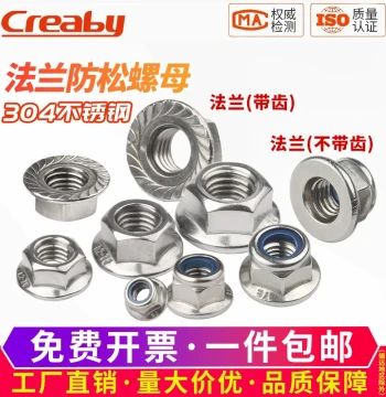 304 Hex Flange Nuts, 316/201 Stainless Steel Serrated Nuts, Anti-Slip Screw Caps M3 M4 M5 M6 M8-M20