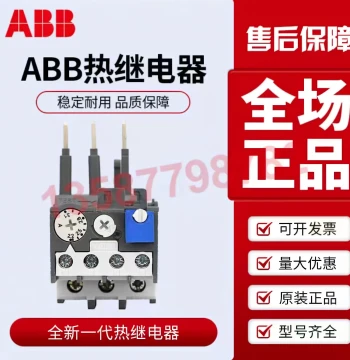 ABB Thermal Overload Relay TA25DU25M, TA75DU80M, Overcurrent Protection TA110DU, TA200DU