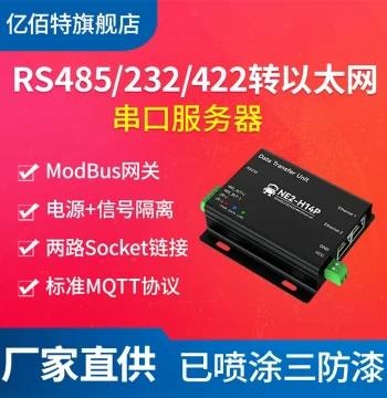 Compact DC Isolated RS485/232/422 to Ethernet RJ45 Transparent Serial Server Industrial Grade 12V 24V IoT MQTT Communication ModBus Gateway with Auto Polling