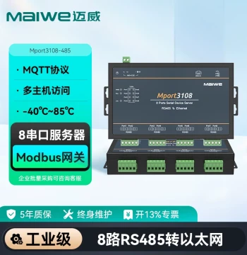 Maiwe Industrial Serial Server 8-Port RS485 to Ethernet Module Serial to Network Port Modbus Gateway IoT Communication Device Mport3108-485