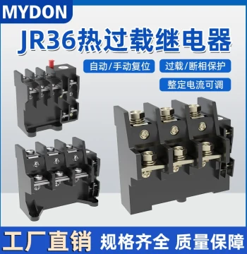 Distribution Box Thermal Overload Relay JR36 -20 -63 -160/3 Thermal Relay 32A 63A 160A