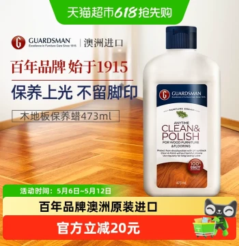 GUARDSMAN Hardwood Floor Maintenance Wax, Specialized for Solid and Engineered Wood Floors, Floor Polish and Care Essential Oil