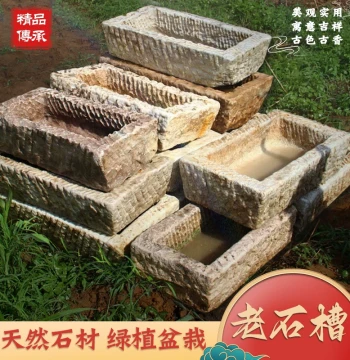 Vintage Trough Old Horse Trough Old Stone Trough Outdoor Courtyard Sink Bluestone Large Fish Tank Stone Fish Pond Water Feature Ornament