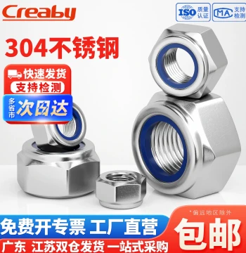 304 Stainless Steel Anti-Loose Hex Lock Nuts, Self-Locking Slip-Resistant Screw Caps M3 M4 M5 M6 M8 M10 M12