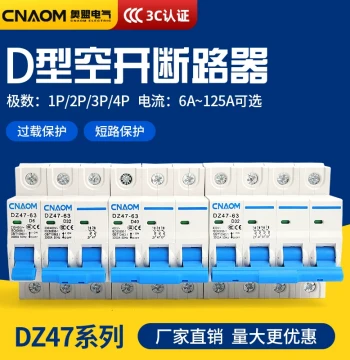 D-Type Household Air Switch DZ47-63 Three-Phase 1P 2P 3P 4P Circuit Breaker Miniature Circuit Breaker 6A-63A