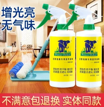 Powercon Wood Floor Maintenance Wax and Essential Oil Cleaner for Composite Solid Wood Floors and Rosewood Furniture