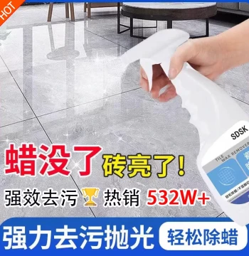 Tile Wax Remover and Polisher for Glazed Tiles and Marble Floors, Authentic Tile Cleaning and Degreasing Agent