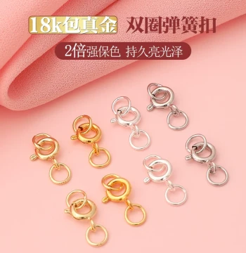 Double Loop Spring Clasp Accessories DIY Pack 18K Gold Pearl Necklace Clasp Bracelet Connector End Cap Materials