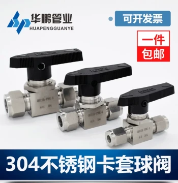 304/316 Stainless Steel Ferrule Ball Valve Q91SA American-Style Straight Panel-Mounted Variable Diameter Instrument Switch Air Source Ball Valve