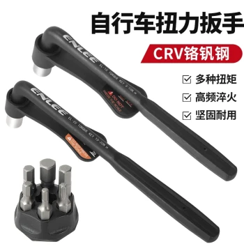 Enlee Bicycle Torque Wrench Road Mountain Bike Portable High-Precision Digital Display Torque Wrench Tool 10-20NM