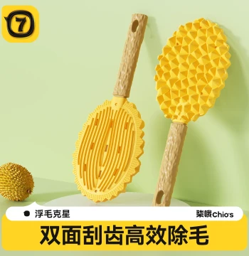 Pet Durian Massage Comb Cat Floating Hair Removal Comb Fur Cleaner Brush Multi-Function Shedding Tool Hair Brush