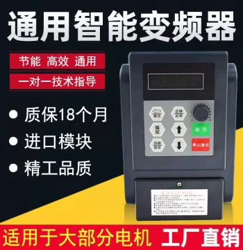 Inverter 1.5kw Energy Saving 0.4-0.75 Constant Pressure 220v Single Phase Three Phase Motor Speed Controller 380v Repair