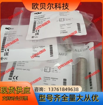 Brand New Original Genuine Balluff Sensor BES03RP BES M18MI-