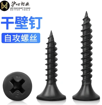 Huxin Bulk Drywall Screws Self-tapping Countersunk Cross Gypsum Board Wood Screws Flat Head Self-tapping Nails M3.5