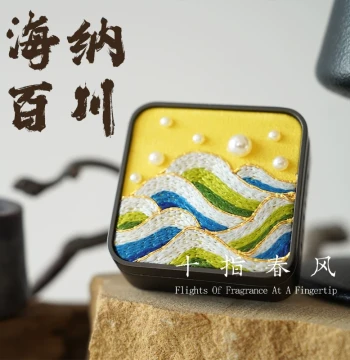 Ten Fingers Spring Breeze 'All Rivers Run into the Sea' Car Aromatherapy, Beginner-Friendly Class-Included Mulberry Silk DIY Embroidery Kit Gift