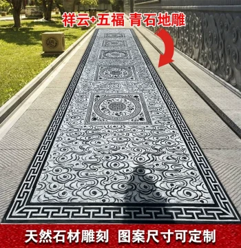 Stone Carved Relief Auspicious Cloud Pattern Floor Carving Round Fu Character Shadow Wall Heart Mural Bluestone Slab Carving Doorway Step Tread Stone