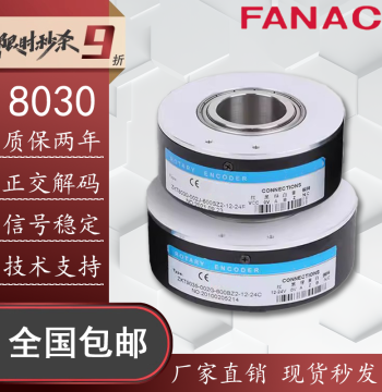 Hollow Shaft Encoder ZKT8030/9035 - Photoelectric Rotary Elevator Encoder with 18-45mm Inner Bore