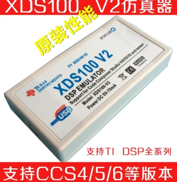 XDS100V2/XDS100V3 DSP Emulator Supports TI DSP/ARM CCS4~V20 with Isolation
