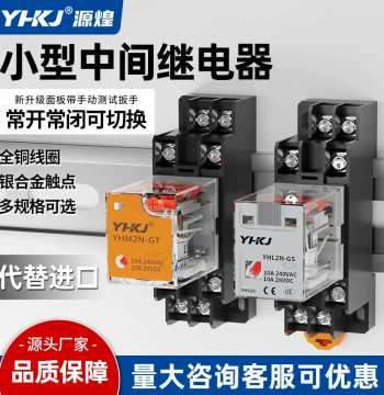 Compact Intermediate Relay 220V AC 24V DC HH52P 54P Small Relay MY2NJ 8 14-Pin