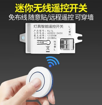 Remote Control Switch Wireless Light Panel 220V No Wiring Required