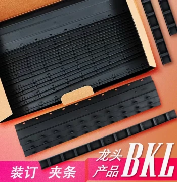 Kelong Xinsheng BKL 3-35mm Plastic Binding Strips, 10-Hole Comb Binding Spines for Document Punching and A4 Paper Edge Binding - 100 Pieces
