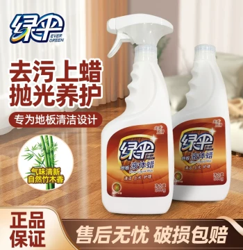 Lvshan Liquid Floor Wax 2 Bottles Solid Wood Furniture Wax Essential Oil Care Maintenance Waxing Oil Composite Floor Essential Oil