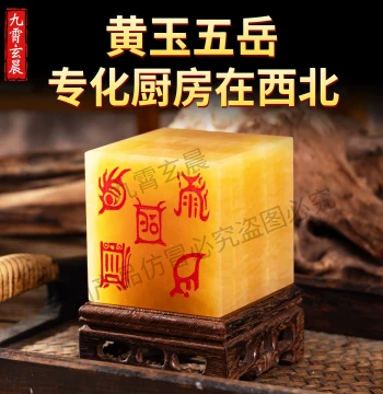 Remedy for Kitchen in Northwest Burning Heaven's Gate, Missing Northwest Corner, Missing Northeast Corner, Missing Southwest Corner, Huangyu Five Sacred Mountains Dao Design