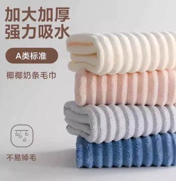 Candy Stripe Coral Fleece Student Towel: Soft, Quick-Drying, Thickened, Highly Absorbent for Women and Adults, Lint-Free, Suitable for Car Use