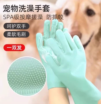 Pet Bathing Tool for Dogs and Cats, Silicone Scrubbing Brush, Anti-Scratch Anti-Bite Shower Glove for Teddy Poodles