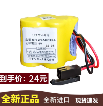 FANUC System Battery BR-2/3AGCT4A Fanuc Machining Center CNC Machine Tool FANUC Driver
