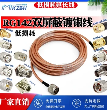 RG142 Teflon Double-Shielded Silver-Plated Feeder Cable, Low Loss, High Frequency, High Temperature Resistant 50-3 Coaxial Cable / RF Adapter Connection Cable / Antenna Extension Cable with N/M/TNC/BNC/SMA Connectors for Microphones