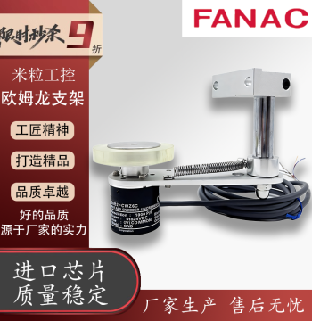 Omron-Style Encoder T-Type Mounting Bracket Kit for E6B2-CWZ6C/1X/5B/3E with Metering Wheel