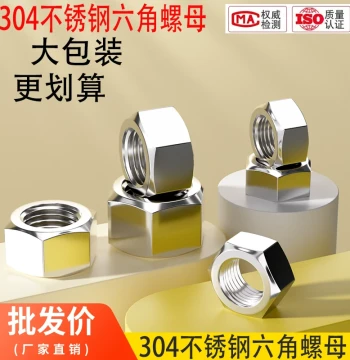 Bulk Pack 304 Stainless Steel Hex Nuts Assortment M2 M3 M4 M5 M6 M8 M10 M12 M16 M20