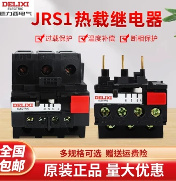 Delixi Thermal Overload Relay LR2-NR2 JRS1-25/Z Series, 1 NO 1 NC Thermal Relay Overload Protector