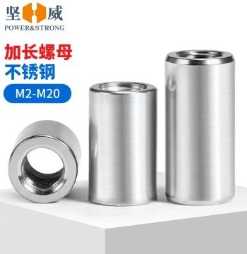 304 Stainless Steel Extended Hex Nut Thickened Round Connector Cylindrical Threaded Rod M3 M4 M5 M6 M8 M20