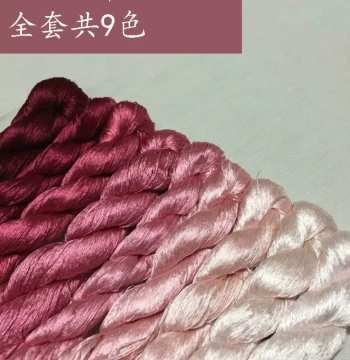 No. 11 Large Spool Red Series Fresh Bean Paste Real Silk Embroidery Thread Embroidery Silk Thread Su Embroidery Thread Common Colors Canbao Bao