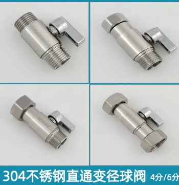 304 Stainless Steel 6/8 Inch Hot/Cold Straight Valve, 4/6 Inch Bathroom Internal Female Thread Union Ball Valve, Water Heater Switch