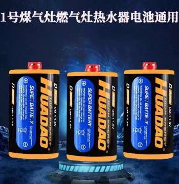Size D Battery for Gas Stoves, Natural Gas Water Heaters, Flashlights, Toys; Universal Carbon Battery 1.5V
