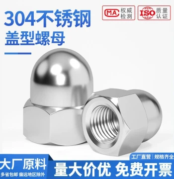 304/201/316 Stainless Steel Round Dome Cap Nuts Decorative Screw Caps 3M 4M 5M 6M 8M