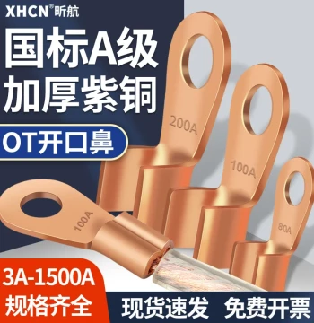 National Standard OT Purple Copper Open Cable Lug Tin-Plated 10/50A Lug Battery Connector Wiring Terminal
