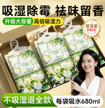 Aromatherapy Dehumidifier Bags for Home - Hanging Moisture Absorber and Mold Preventer for Bedrooms, Dorms, and Closets