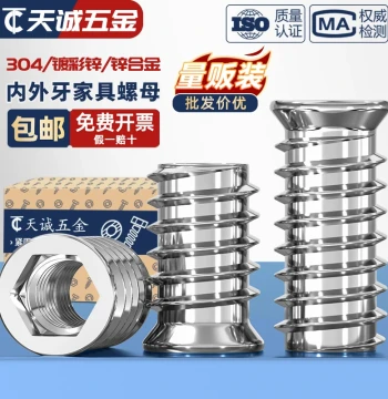 304 Stainless Steel Internal External Thread Insert Nut Furniture Nut Hex Socket Countersunk Nut Wood Insert Nut with Flange