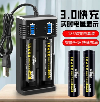 18650 Lithium Battery Large Capacity 3.7V Headlamp Strong Flashlight Radio Small Fan Universal 4.2 Charger