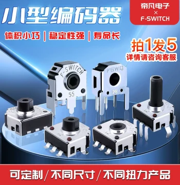 5pcs | F-SWITCH Miniature Watch Rotary Encoder Replacement for ALPS Bluetooth Headset Encoders